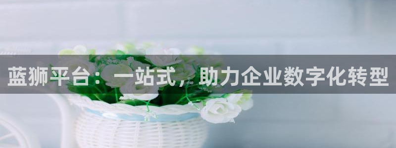 永盈先进制造智选混合c