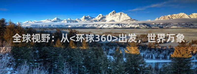 永盈3622网站登录入口