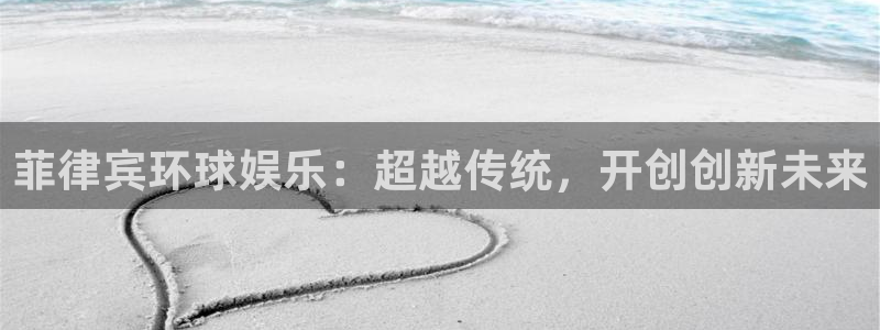 永盈