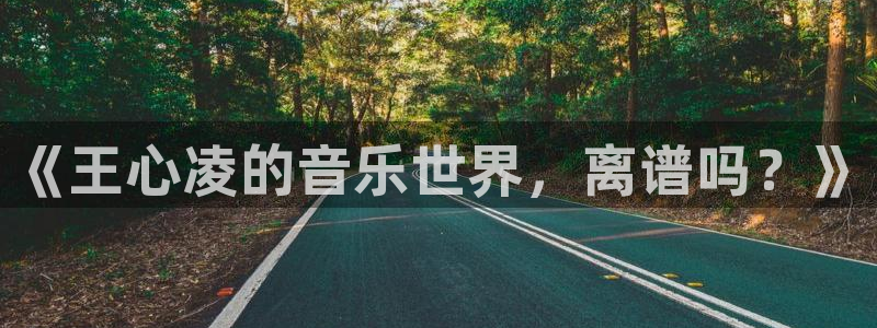 福建永盈