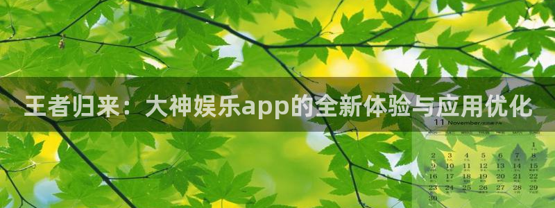 科锦永盈