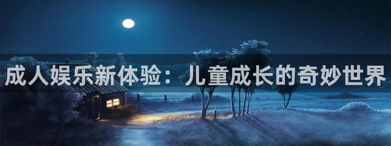 永盈最新玩法