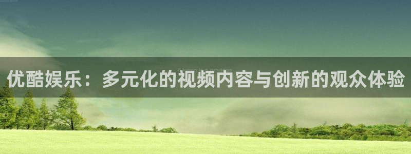 永盈登录官网