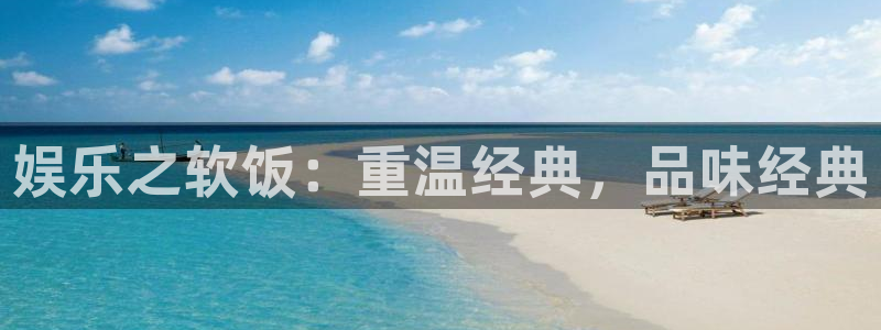 永盈棋