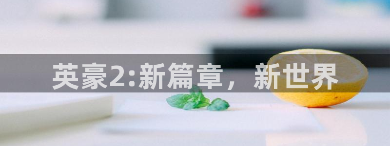 福建永盈